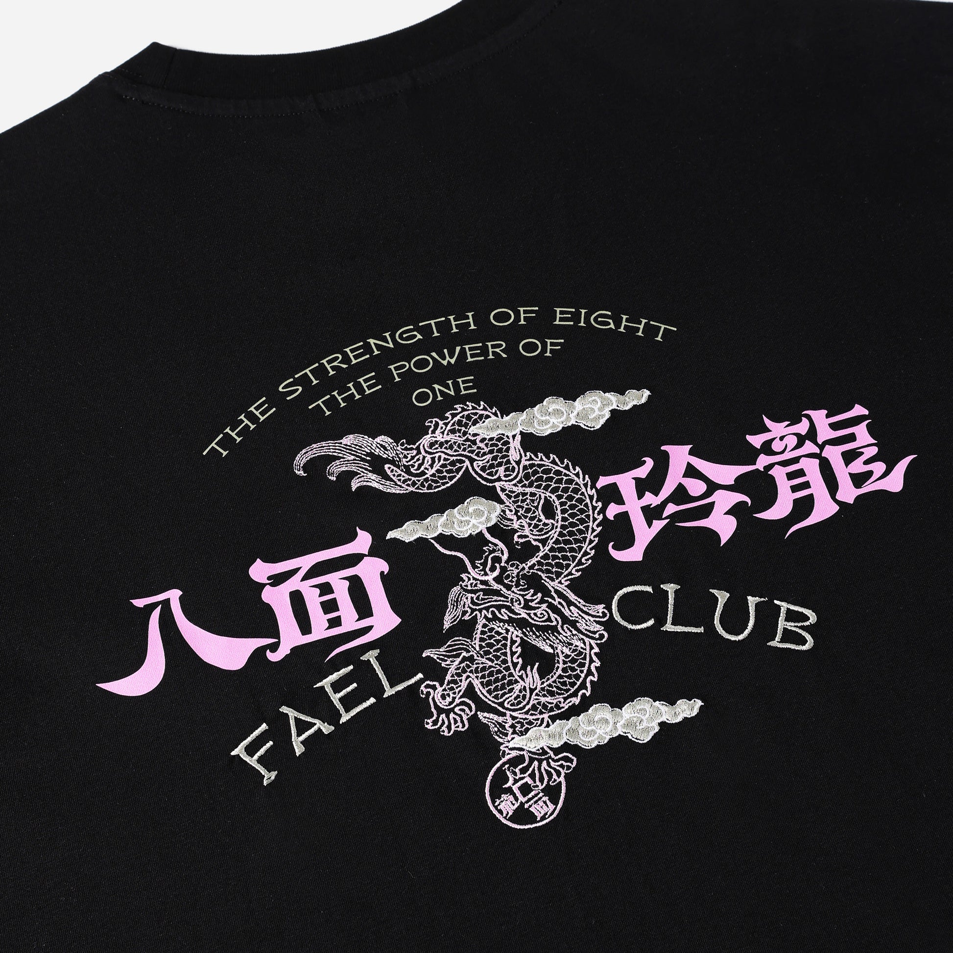 The Eight Strengths of Ganryu Dragon Embroidery T-Shirt - Black Color