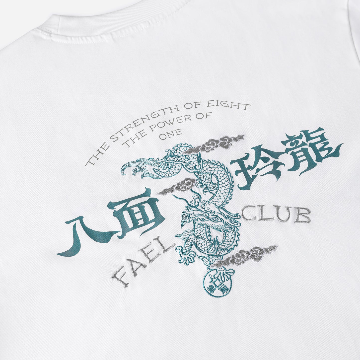 The Eight Strengths of Ganryu Dragon Embroidery T-Shirt - White Color