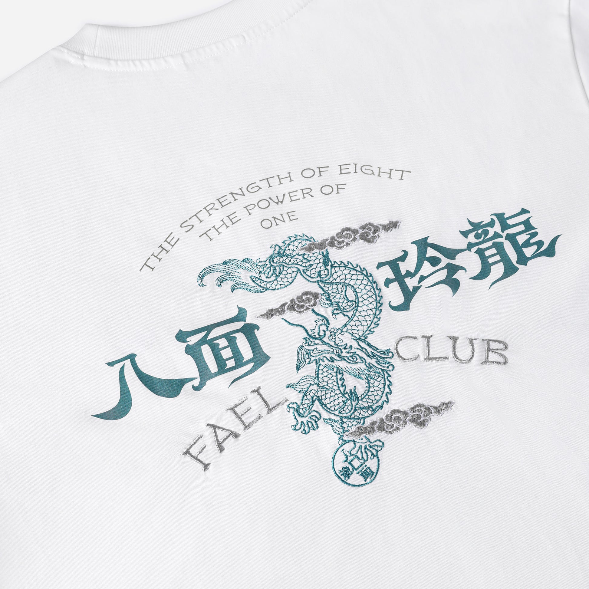 The Eight Strengths of Ganryu Dragon Embroidery T-Shirt - White Color